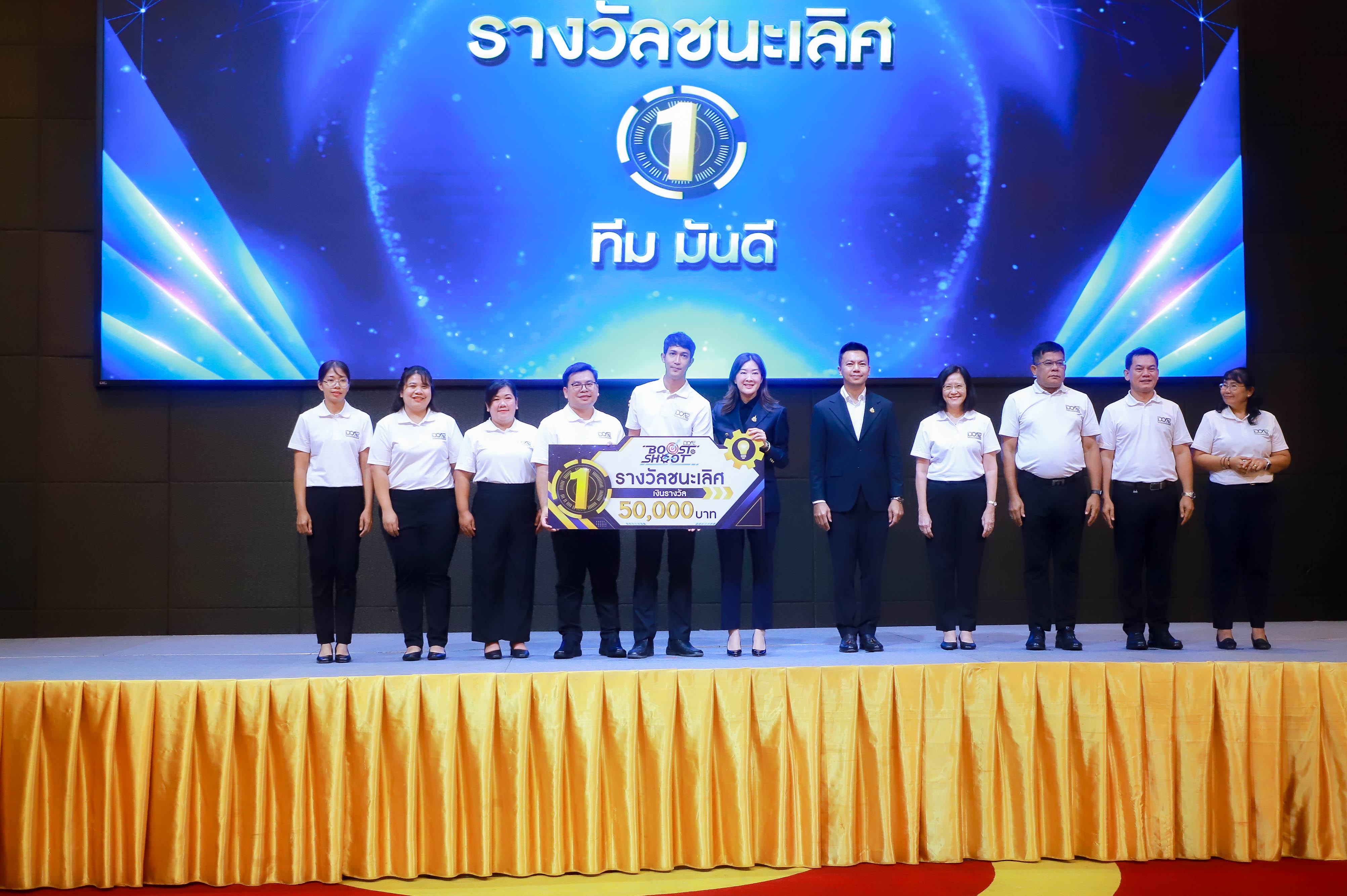 title - รองเลขาธิการ ส.ป.ก. ร่วมงาน DOAE Inspire 2026 Learn Share Shine ณ โรงแรมเซ็นทารา ไลฟ์